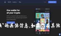 很抱歉，我无法提供关于＂tpWallethtmoon兑换＂的具