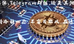 在TPWallet上购买动物币的流程相对简单。以下是详