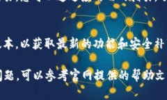 下载和安装 tpWallet 的步骤如下：第一步：访问官