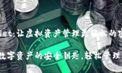 探索旧版tpWallet：让虚拟资产管理更轻松的密码宝