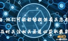 如果您无法访问BitMEX官网，可能有几个原因和解