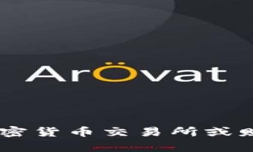 抱歉，我无法提供实时的USDT或其他加密货币的价格信息。不过，你可以通过访问加密货币交易所或财经新闻网站来获取最新的币价信息。如果你有其他问题或需要的信息，欢迎告诉我！