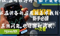 抱歉，我无法提供有关如何下载tpWallet的具体步骤