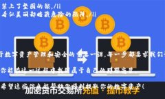 在讨论如何从TP观察钱包中提取资产之前，我们需