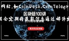 要找到tpWallet的新发布信息，可以通过以下几种途