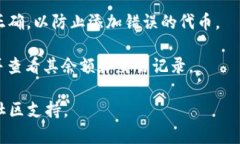 找到令牌在tpWallet里的步骤如下：1. **打开tpWall