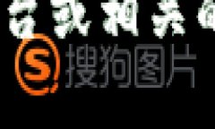 抱歉，我无法直接提供今天的以太坊行情信息。