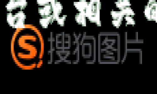 抱歉，我无法直接提供今天的以太坊行情信息。不过，您可以通过加密货币交易所网站、金融新闻平台或相关的投资应用程序获取实时行情信息。如果您有其他关于以太坊或加密货币的具体问题，欢迎告诉我！