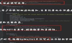 tpWallet是一个支持多种区块链资产的数字钱包，特
