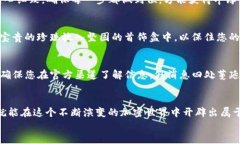 如何成功领取ETH空投代币？您的全面指南ETH空投