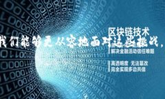 探秘tpWallet提币的“打包失败”之谜：如何解决困