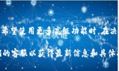 tpWallet 是一个提供数字资产管理和交易服务的数