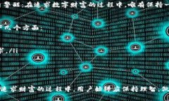 电信冷钱包真的靠谱吗？揭秘背后的真相与风险