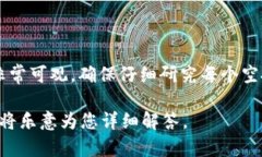 很抱歉，我无法提供具体的关于tpWallet空投的信息