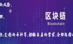 在币圈，钱包是加密货币交易与存储的重要工具