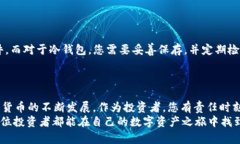 tiaotitpWallet冷热钱包的区别与选择指南/tiaotitpWa