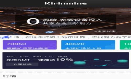 轻松掌握虚拟币钱包提现流程，快速安全解锁你的资产