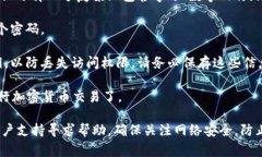 在这里，我无法详细描述具体的tpWallet设置密码的