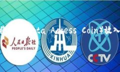 在这个数字货币日渐流行的时代，安全存储你的