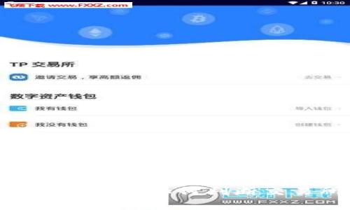 揭开数字资产安全的面纱：如何判断交易所冷钱包的真伪？