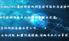 看起来您遇到了tpWallet页面无法正常退出的问题。