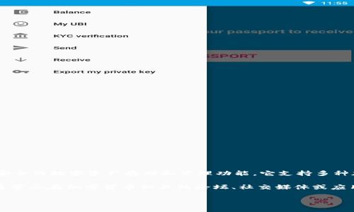 截至我知识的截止日期（2023年10月），tpWallet 是一款加密货币钱包，旨在为用户提供安全的数字资产存储和管理功能。它支持多种加密货币，并且通常被用来进行加密货币的交易、转账和投资。

如果你想了解更多关于 tpWallet 的使用体验或功能，可以查看一些用户的评论或评价，通常会在加密货币相关的论坛、社交媒体或应用商店中找到这类信息。这些反馈能够帮助你更全面地了解 tpWallet 是否适合你的需求。

如果你有具体的使用问题或想了解更详细的功能，可以告诉我，我会尽量提供相关信息。