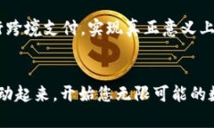 tiaoti数字资产管理新时代：下载tpWallet官网版Ap