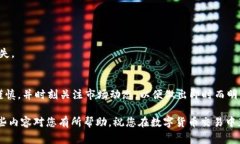 在数字货币交易领域，出售tpWallet币的过程可以被