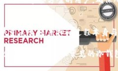 冷钱包扫码并不会直接涉及到多签（multisignatur