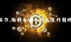 以太坊冷钱包（如Token.im）通常是专门设计用于存