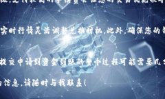 在使用tpWallet进行兑换时，具体所需的时间可以受