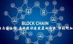 在加密货币投资日渐普及的今天，保护数字资产