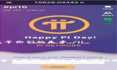 tpWallet, 数字钱包, 加密货币/guanjianci揭开tpWallet的