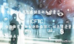 尊敬的用户，关于忘记tpWallet波场链私钥的问题，