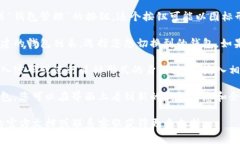为了在tpWallet中切换钱包，您可以按照以下步骤进