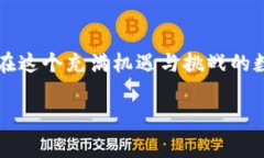 关于tpWallet价格的变化，首先需要了解一些背景信