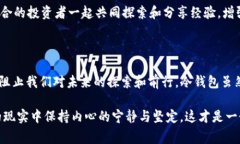 在讨论“TP不能生成冷钱包”这个话题之前，首先