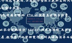 是的，tpWallet 可以接收 ERC20 代币的转账。ERC20 是