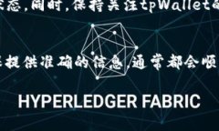 提交tpWallet代币logo的具体步骤通常涉及以下几个