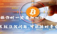 将tpWallet中的币转到OK交易所的过程实际上是相对