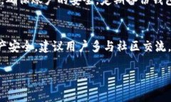 关于“tpWallet”是否是骗局的问题，我们需要深入