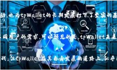 biasutitpWallet买币靠谱吗？全面解析！/biasutitpWal