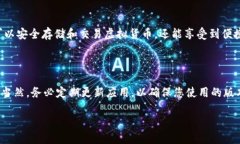 将tpWallet下载到您的华为手机桌面在数字化的新时