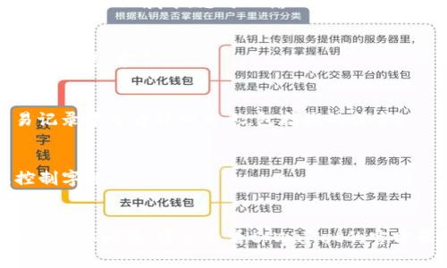在使用tpWallet转币时，如果您需要添加留言或者描述，具体的步骤可能因不同的版本或更新有所变化。不过一般而言，可以通过以下步骤进行留言：

1. **打开tpWallet应用**：
   首先，确保您已经下载并安装了tpWallet应用，并且已成功注册并登录。

2. **选择转账功能**：
   在主界面中，找到并点击“转账”或类似的功能选项，这通常在首页的导航栏中显眼可见。

3. **输入接收地址和金额**：
   在转账界面，您需要输入接收方的地址和转账金额，确保信息的准确性可以避免资金丢失。

4. **添加留言**：
   通常在转账页面的下方，您可能会看到一个“备注”或“留言”的选项。在这个区域中，您可以输入您希望附加的留言信息，比如转账的目的、交易编号或者其他您希望沟通的信息。

5. **确认信息**：
   确认输入的接收地址、转账金额及留言信息无误后，点击“确认”或者“发送”按钮。

6. **完成转账**：
   一旦确认，交易将会被处理，您会收到交易的确认信息，并能在交易记录中查看详细信息，包括您的留言。

### 注意事项：
- **字符限制**：部分应用对于备注的字符数量可能有限制，请注意控制字数。
- **注意隐私**：在留言中避免包含敏感信息，确保您的隐私与安全。

希望这些步骤能帮助您顺利在tpWallet转币并添加留言。如果您有其他具体问题，建议查看tpWallet的官方帮助文档或社区论坛以获得更多实时帮助。