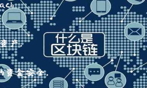 钱包助记词（Mnemonic Phrase）通常是由一串单词组成的，用于帮助用户安全地备份和恢复他们的加密资产钱包。这些单词在生成钱包时顺序是随机的，而且每个单词都有其特定的含义和价值。助记词的格式一般遵循以下标准：

### 1. 单词数量
助记词通常包含12、15、18、21或24个单词。最常见的是12个单词的助记词，例如在一些流行的钱包中，如Ledger或Trezor等。

### 2. 单词来源
助记词中的每个单词都来自于一个特定的词汇表，通常是BIP39标准定义的2048个单词。这些单词都是英文的，具有简单明了的含义，便于记忆。

### 3. 排序和组合
助记词中的单词顺序非常重要，稍有不同就可能导致无法恢复钱包。生成助记词时，钱包会随机选择单词并按特定顺序组合，因此在记录时必须保持该顺序。

### 4. 安全性
保存助记词时，一定要注意安全。最佳实践是将其写下来，存放在安全的地方，而不是数字化保存（如拍照或存储在云端），以避免被黑客窃取。

### 例子
以下是一个典型的12个单词的助记词示例：
```
river, smile, soup, travel, sun, bubble, fork, motion, dance, stone, mountain, peach
```

### 5. 使用助记词
当用户需要恢复钱包时，只需输入对应的助记词，按照相同的顺序输入，即可恢复其钱包中的所有资产。

### 总结
钱包的助记词是加密领域中一个重要的安全机制。正确理解和安全保存助记词，将有效保护用户的资金安全。