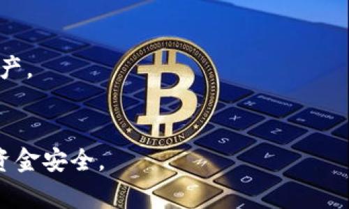 钱包助记词（Mnemonic Phrase）通常是由一串单词组成的，用于帮助用户安全地备份和恢复他们的加密资产钱包。这些单词在生成钱包时顺序是随机的，而且每个单词都有其特定的含义和价值。助记词的格式一般遵循以下标准：

### 1. 单词数量
助记词通常包含12、15、18、21或24个单词。最常见的是12个单词的助记词，例如在一些流行的钱包中，如Ledger或Trezor等。

### 2. 单词来源
助记词中的每个单词都来自于一个特定的词汇表，通常是BIP39标准定义的2048个单词。这些单词都是英文的，具有简单明了的含义，便于记忆。

### 3. 排序和组合
助记词中的单词顺序非常重要，稍有不同就可能导致无法恢复钱包。生成助记词时，钱包会随机选择单词并按特定顺序组合，因此在记录时必须保持该顺序。

### 4. 安全性
保存助记词时，一定要注意安全。最佳实践是将其写下来，存放在安全的地方，而不是数字化保存（如拍照或存储在云端），以避免被黑客窃取。

### 例子
以下是一个典型的12个单词的助记词示例：
```
river, smile, soup, travel, sun, bubble, fork, motion, dance, stone, mountain, peach
```

### 5. 使用助记词
当用户需要恢复钱包时，只需输入对应的助记词，按照相同的顺序输入，即可恢复其钱包中的所有资产。

### 总结
钱包的助记词是加密领域中一个重要的安全机制。正确理解和安全保存助记词，将有效保护用户的资金安全。