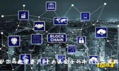 保护你的数字资产：十大最安全的冷钱包品牌揭