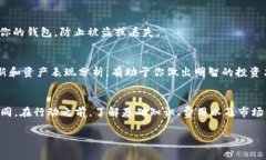 根据你提到的“tpWallet”，它可能指的是一种数字