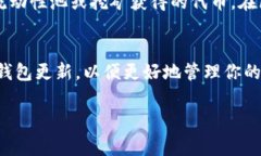 关于tpWallet中出现多余币种的情况，通常有以下几