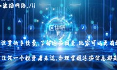 在讨论USDT（泰达币）在区块链上的确认时间时，